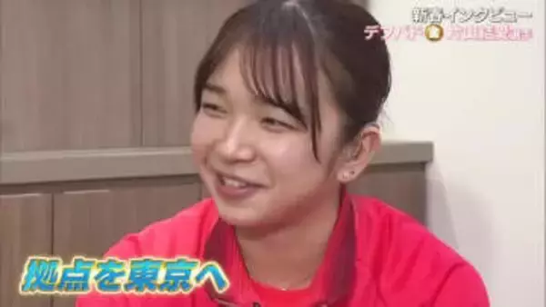 新たな環境で３年後の「金」に挑む　デフリンピック金メダリスト・片山結愛選手【新春インタビュー香川】