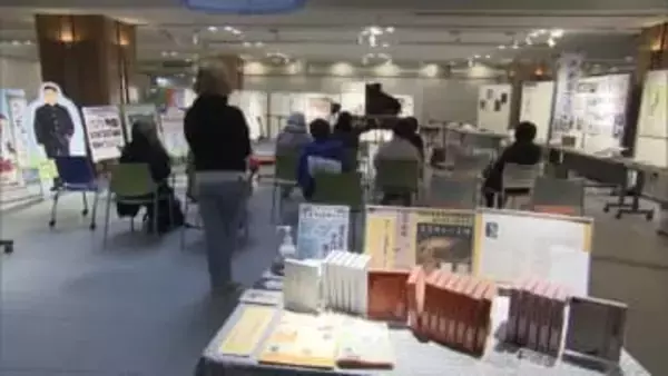 「文学創造都市おかやま国際会議」シンポジウム開催参加者募集