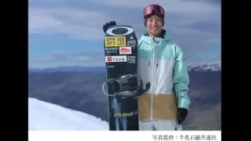 ミラノ・コルティナ五輪　スノボ男子ビッグエア金の木村葵来選手に岡山市民スポーツ栄誉賞授与へ【岡山】