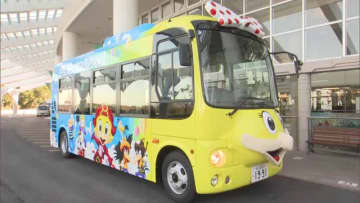 正面に施設のメインキャラクターデザイン…丸亀市のレオマリゾートに新型バス登場、施設内で活躍へ【香川】