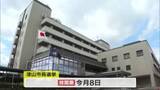 「現職と新人の計３人の舌戦始まる…津山市長選挙告示　投票日は衆院選と同じ２月８日【岡山】」の画像1