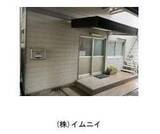 「【破産開始】一時は年間３億円の売り上げ…海外展開も不調　備前市の健康食品卸業者が破産開始【岡山】」の画像1