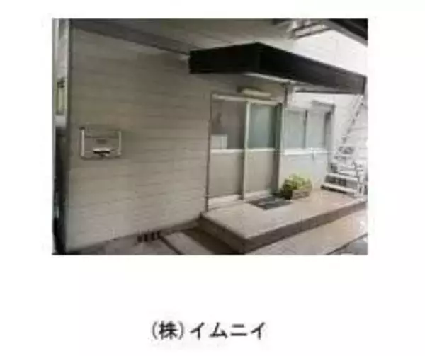 【破産開始】一時は年間３億円の売り上げ…海外展開も不調　備前市の健康食品卸業者が破産開始【岡山】