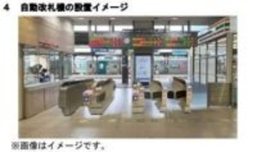 【速報】JR四国（高松市）徳島市の徳島駅に６月１３日に自動改札機導入へ”４７都道府県　最後の設置”