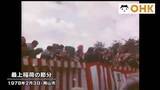 「きょう（２月３日）は何の日？　福は内！福は内！岡山に春が来た！最上稲荷の節分祭（１９７８年）【岡山】」の画像1
