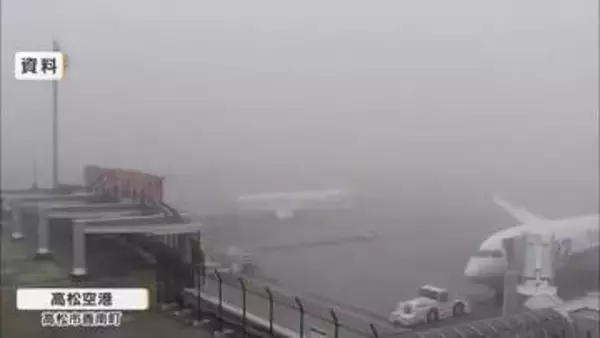 濃霧による航空機の欠航や遅延を解消へ　２０３３年度完成目指し高松空港に性能の高い装置を導入【香川】