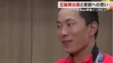 ミラノ・コルティナ五輪で金メダル　岡山市出身・木村葵来選手に聞いた五輪裏話と「家族」への思い【岡山】