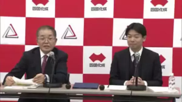 四国化成ＨＤ（丸亀市）東京の企業と投資会社設立へ…新製品の開発などにつなげる狙い【香川】