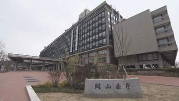 【速報】岡山県の合計特殊出生率は１．２３で全国２３位　出生数は前年比５００人減【岡山】