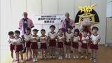 「果汁がたっぷり！岡山・勝央町特産のモモを園児たちにプレゼント「おいしいモモありがとう！」【岡山】」の画像1