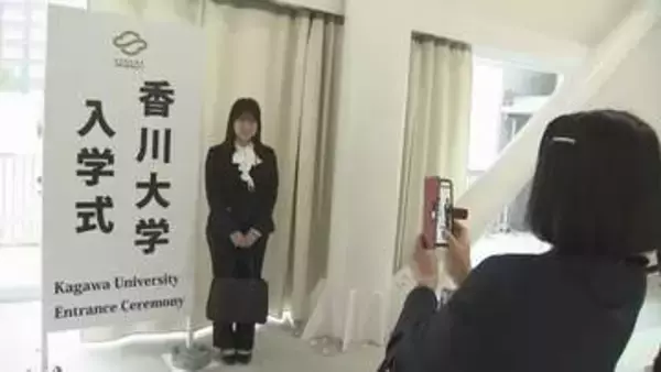 １６７３人がキャンパスライフスタート…香川大学で入学式　新入生”社会のため活躍できる人材に”【香川】