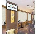 「東京・新橋の香川県・愛媛県アンテナ店の飲食店などリニューアルオープンへ　愛媛・今治市の会社が運営」の画像1