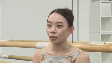 諦めない心とたゆまぬ努力で岡山から世界へ…欧州でバレリーナ人生に挑み続ける２３歳女性の魅力【岡山】