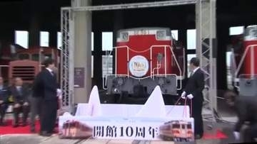 珍しい鉄道車両展示の人気施設「津山まなびの鉄道館」が開館１０周年で記念式典【岡山】
