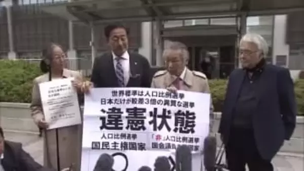 ２５年７月参院選“一票の格差”　広島高裁岡山支部「違憲状態」無効の訴えは棄却　原告側は上告へ【岡山】