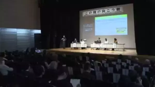 ハンセン病問題を考えるシンポジウム　偏見・差別の解消目指して【岡山市】