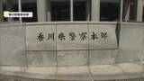 「半数以上は「窃盗犯」香川県内の２０２５年の刑法犯認知件数は６３３４件　４年連続で増加【香川】」の画像1