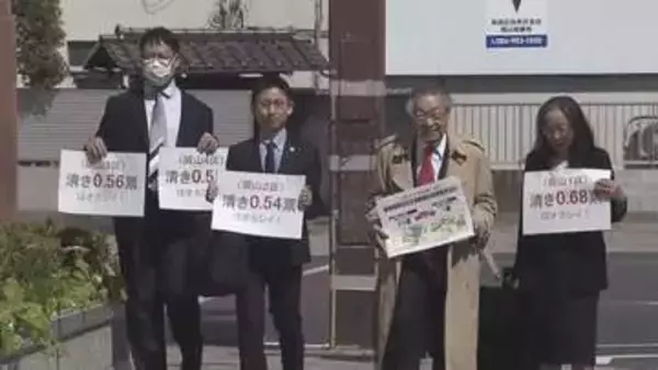 岡山県内の有権者らが２月の衆院選の選挙無効を求め「一票の格差」訴訟　判決は５月２８日【岡山】