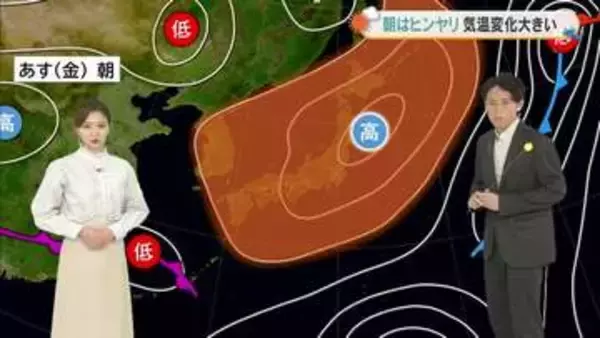 【光岡気象予報士のお天気解説】４月１７日（金）のポイント「１日の気温差１０度以上」【岡山・香川】