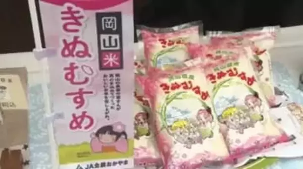 コメの食味ランキング　岡山からは「きぬむすめ」と県南の「にこまる」特Aに　中国地方の特Aは５品種