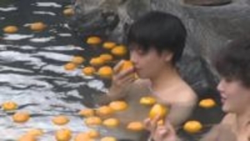 冬至の日は湯船に浮かぶ６２６個のユズで体の芯まで…真庭市・湯原温泉の露天風呂でゆず湯を満喫【岡山】