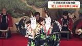 「約４００人を魅了　江戸時代から続く島の伝統行事…小豆島・土庄町で「肥土山農村歌舞伎」【香川】」の画像1