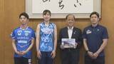 「ファンらの思いも新アリーナに…プロスポーツ３チームが岡山市にアリーナ整備事業の寄付金贈呈【岡山】」の画像1