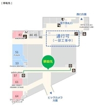 岡山駅地下街・岡山一番街の５金融機関ATMコーナー元の場所に　路面電車乗り入れに伴い一時移転【岡山】