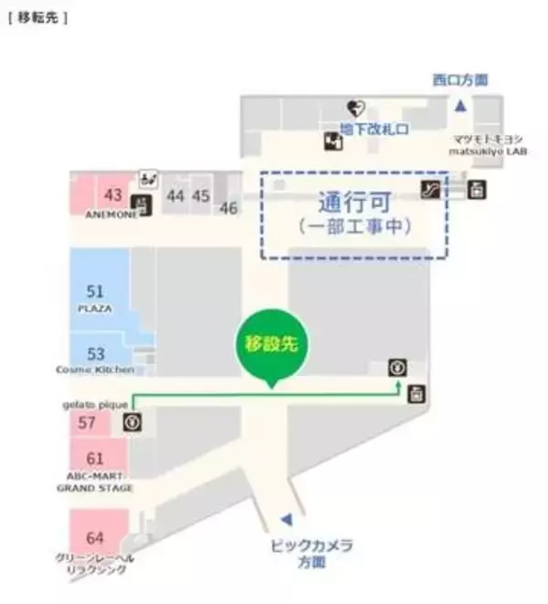 岡山駅地下街・岡山一番街の５金融機関ATMコーナー元の場所に　路面電車乗り入れに伴い一時移転【岡山】