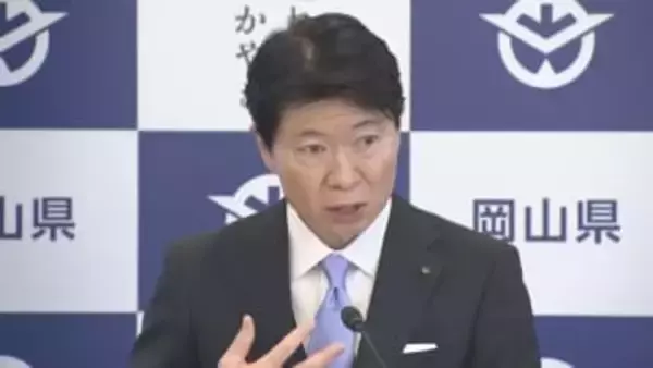 岡山県　新年度当初予算要求額まとまる　一般会計総額約８１９５億円は伊原木知事就任以降最大に【岡山】