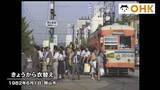 「きょう（６月１日）は何の日？　衣替え…岡山駅前スケッチ　懐かしの風景（１９８２年）」の画像1