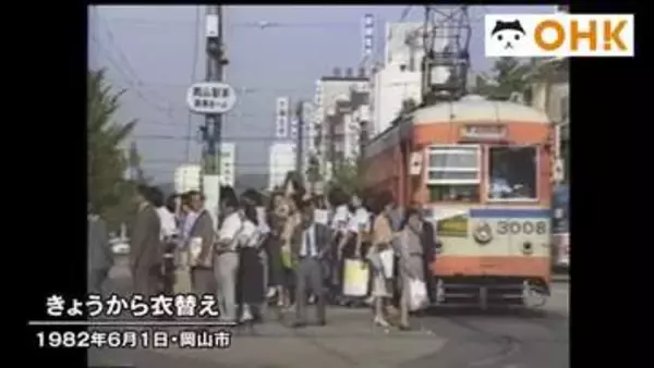 きょう（６月１日）は何の日？　衣替え…岡山駅前スケッチ　懐かしの風景（１９８２年）