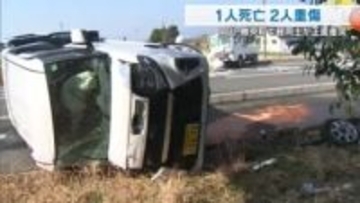 勝央町で軽自動車と軽トラックが正面衝突する事故　軽自動車同乗の１人が死亡　車運転２人が重傷【岡山】