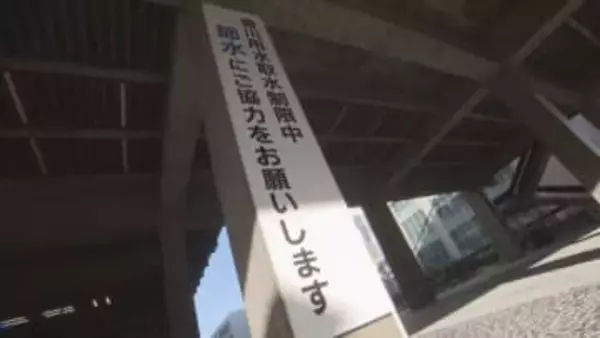 香川用水で第１次取水制限始まる　高知・早明浦ダムの貯水率は平年比３０ポイント下回る【香川】