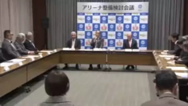 企業からの寄付金は約２８．６億円見込み　岡山市で事業化決定後初の新アリーナ整備検討会議で報告【岡山】