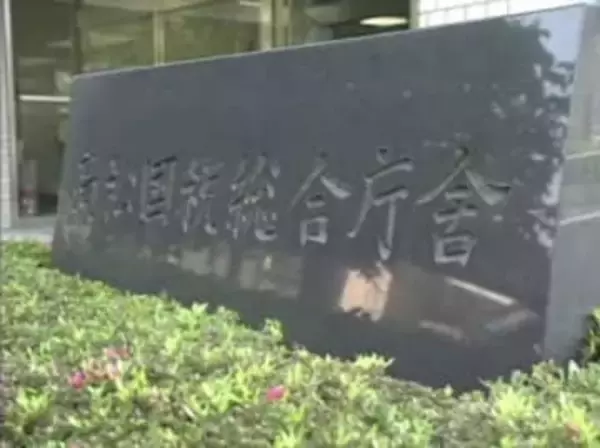 四国地方の法人の追徴税額４４億５９００万円　高松国税局　調査にAI活用…税逃れの悪質事例も発表