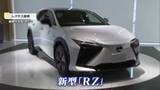 「トヨタ「レクサス」初の電気自動車・新型「ＲＺ」が全国一斉発売　倉敷市でお披露目イベント【岡山】」の画像1