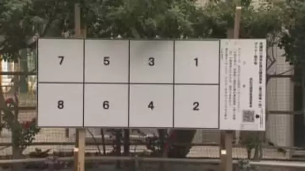 【衆院選】高松市で候補者ポスター掲示場設置　市選管、入場券なしでも投票可能を呼びかけ【香川】