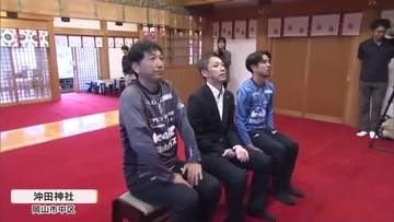 ファジアーノ岡山　木山監督らが８月開幕する新シーズンを前に岡山市の神社で必勝祈願【岡山】
