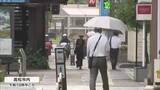 「【警戒を】台風２４号と秋雨前線の影響で朝から大雨　四国と九州では線状降水帯発生の恐れも【香川・岡山】」の画像1