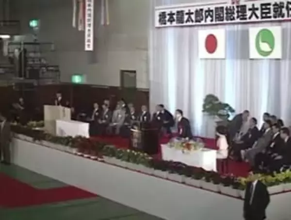 きょう（１２月１６日）は何の日？　橋本龍太郎氏（元首相）厚生大臣に初入閣　初のお国入り（１９７８年）