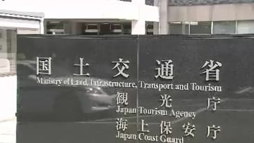 ２０２４年　全国の水害被害額は約７７００億円…岡山・香川など中四国各県は　国土交通省