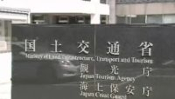 ２０２４年　全国の水害被害額は約７７００億円…岡山・香川など中四国各県は　国土交通省