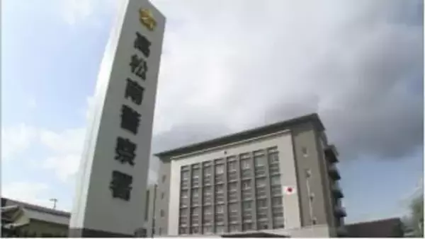 香川県弁護士会の弁護士（５０）業務上横領容疑で逮捕　依頼者からの預り金２７５万円余り着服か【香川】