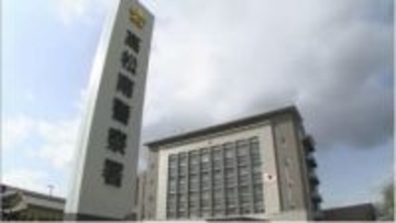 香川県弁護士会の弁護士（５０）業務上横領容疑で逮捕　依頼者からの預り金２７５万円余り着服か【香川】