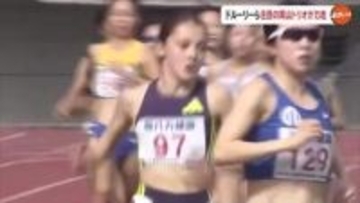 ドルーリー朱瑛里、黒田六花、正司瑠奈…岡山の３選手が金栗記念同種目に…それぞれの目標は【岡山・香川】