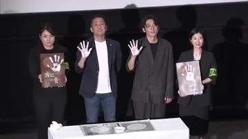 俳優・高橋一生さんら舞台あいさつ　新見・高梁ロケ　岡山の妖怪伝承モチーフの映画「脛擦りの森」【岡山】