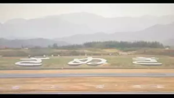 高松市・三木町・綾川町に一時「林野火災警報」　高松市消防局【香川】