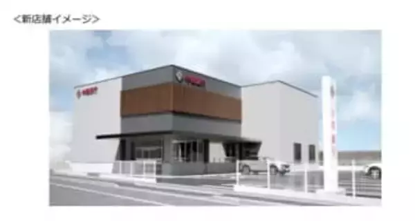 中国銀行が４月に東広島市に支店新設　竹原支店（竹原市）との統合店　広島新規出店１３年ぶり【岡山】