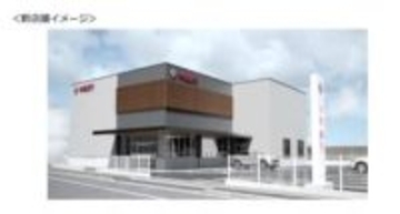 中国銀行が４月に東広島市に支店新設　竹原支店（竹原市）との統合店　広島新規出店１３年ぶり【岡山】